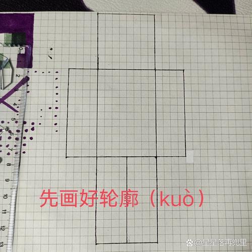 三阶储物石图纸图标