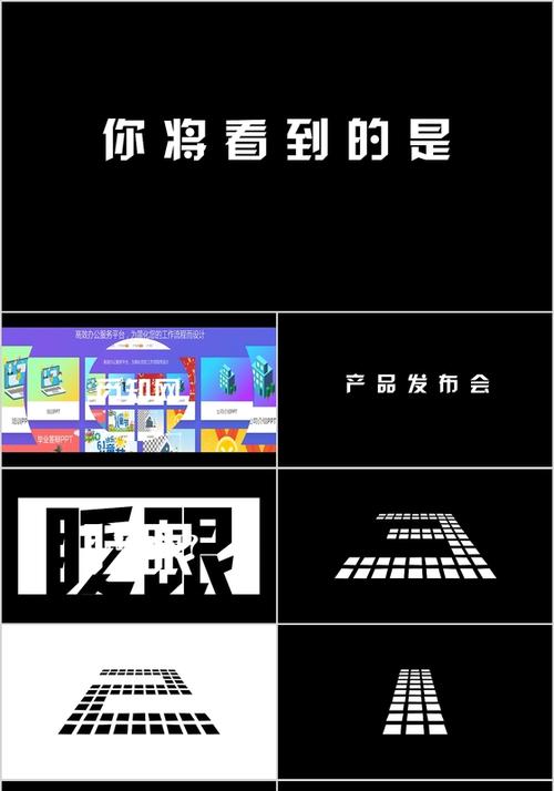 快闪吸引人的文案缩略图