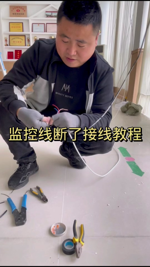 监控的线断了怎么接