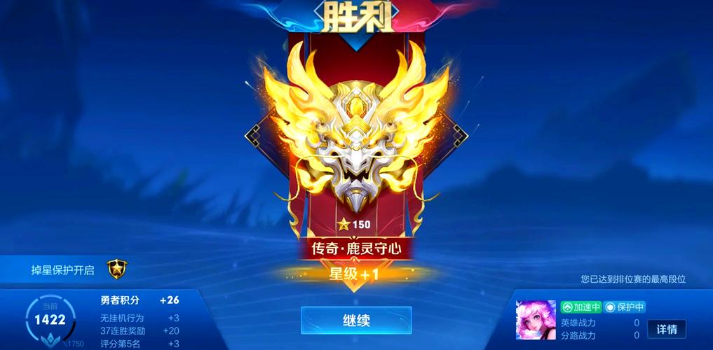 150星以上能玩五排吗