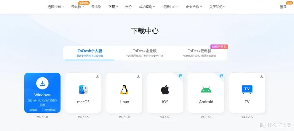 todesk平板电脑设置全屏方法