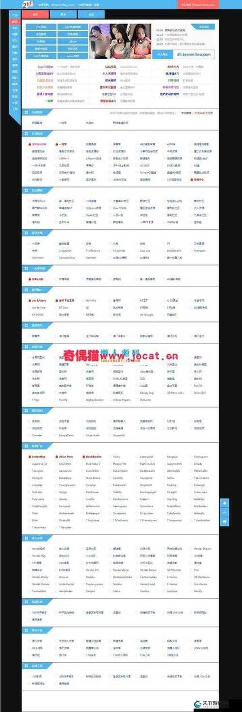 企业网站破解源码