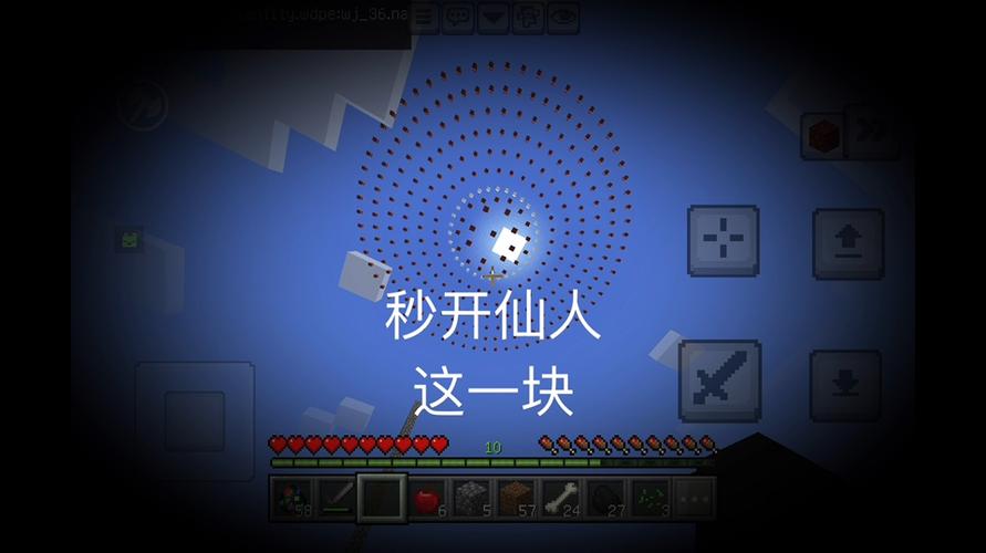 温布同款定位打击炮