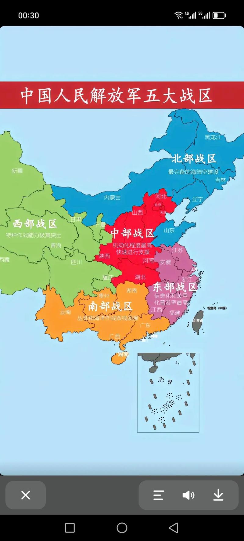使命召唤战区怎么改名
