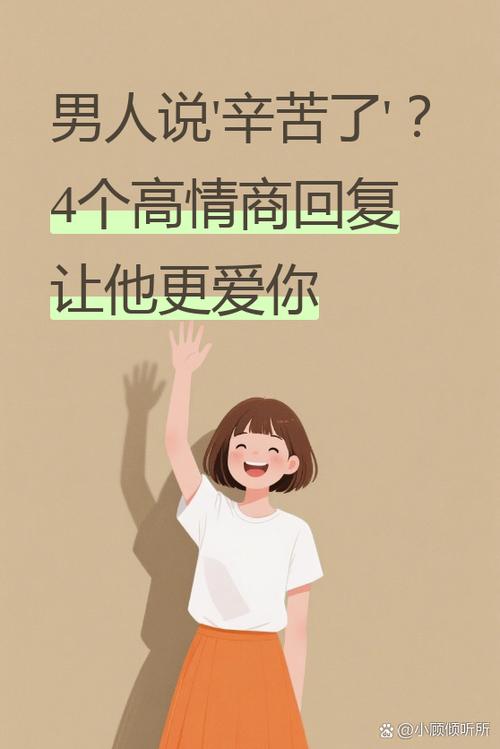 秀是你吗下句怎么接