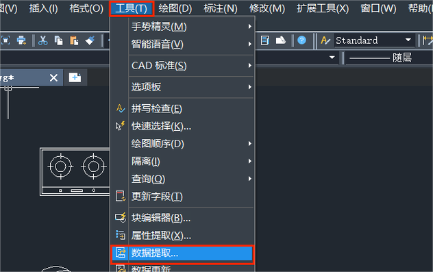 CAD转换成AI