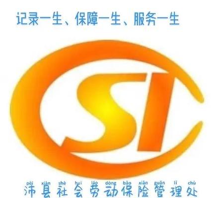 国家生活保障网是什么