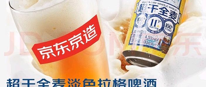 为什么不选京东京造产品
