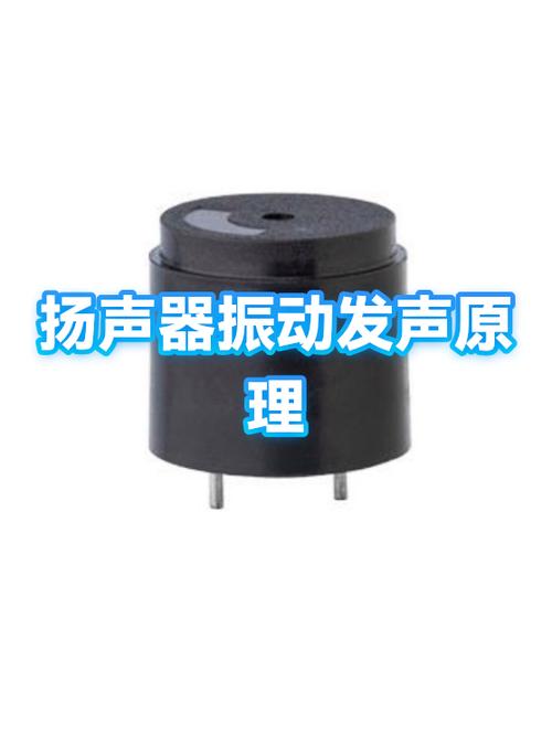 大音箱喇叭声音小是什么原因缩略图