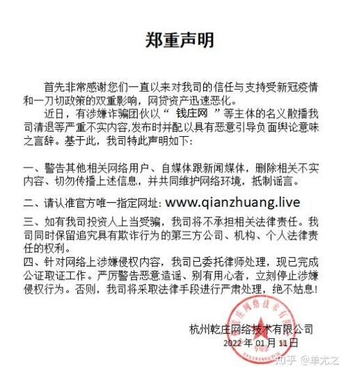 钱庄网的钱还能回来吗