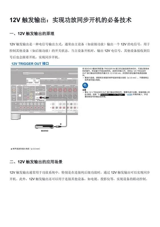 安桥功放hdmi输出电视不显示