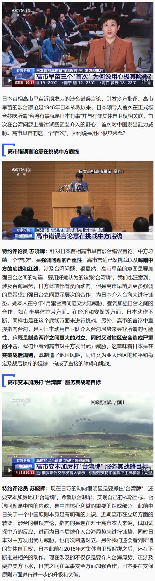 延边新闻网下载截图