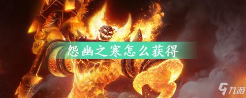 怨宅怎么改成中文版