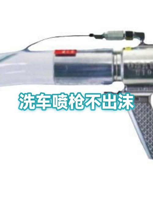 喷枪喷不出来怎么处理
