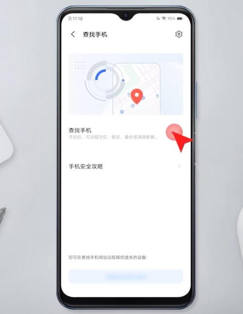 手机找不到目标路径