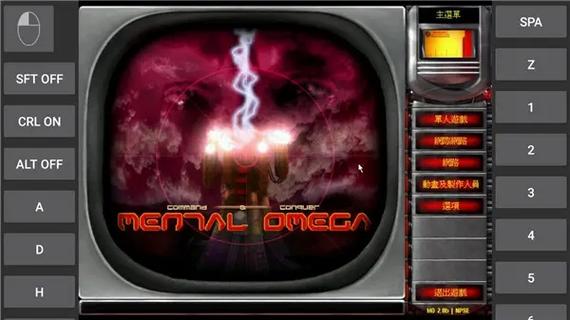心灵终结手机最新版图标