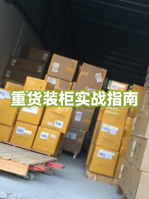 装柜底软件手机版