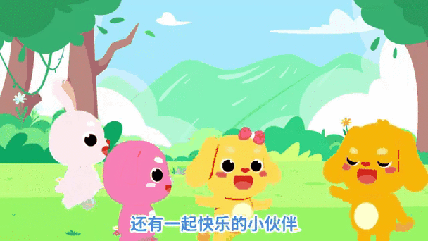 儿歌联唱28首