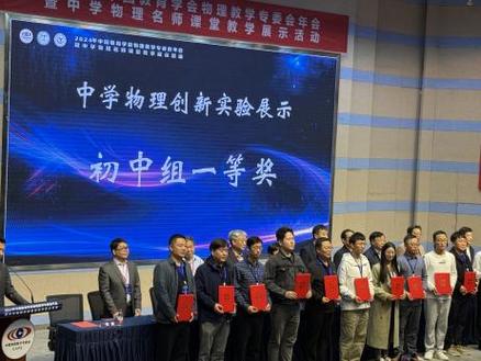 B站大明老师讲物理简介