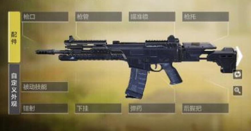 G37突击步枪