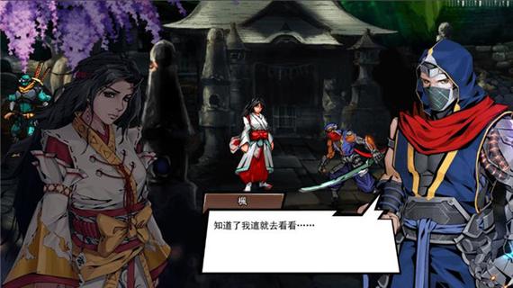 忍者传说下载