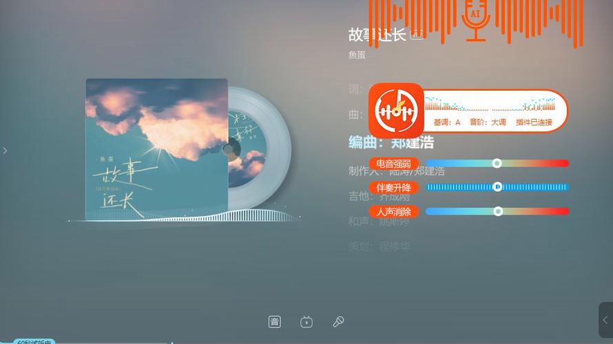 蓝牙耳机听歌自动暂停