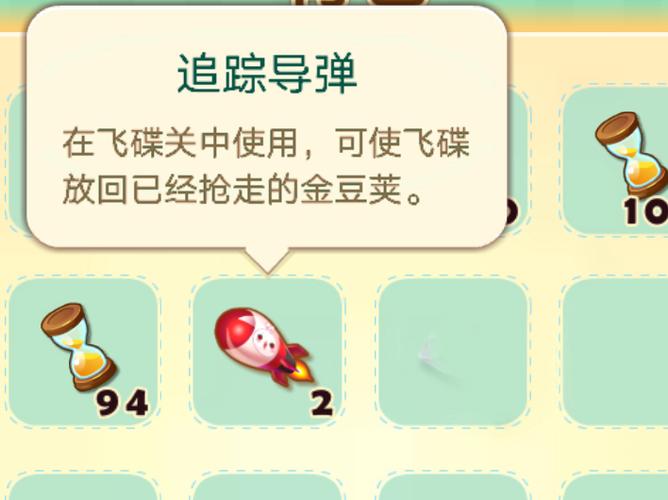 开心消消乐如何申请退款