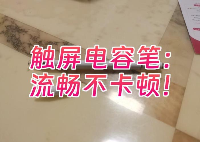 win触屏可以用电容笔吗