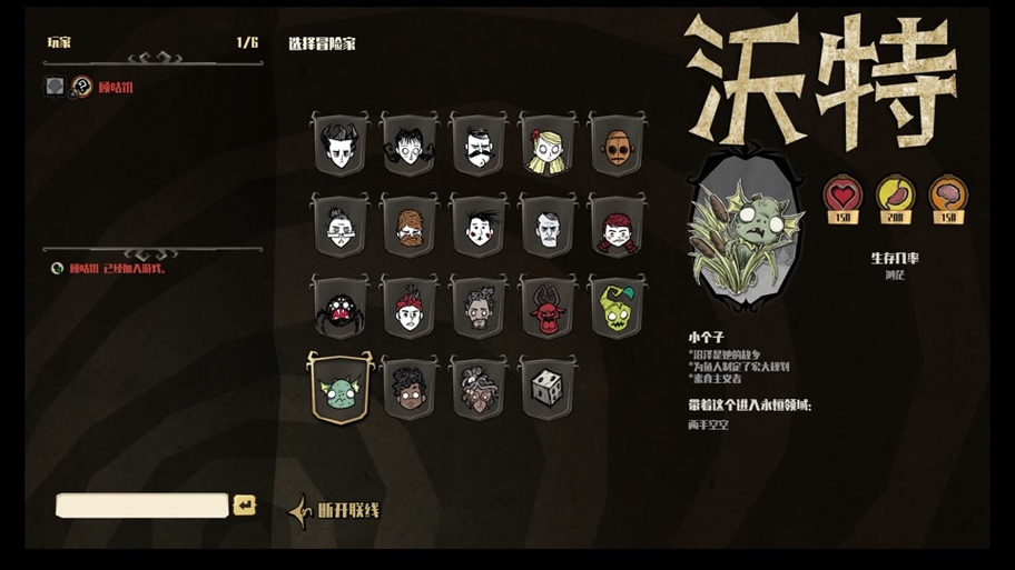 饥荒血量上限代码