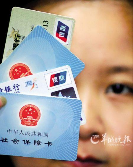 被机场骗了1998办了卡怎么办