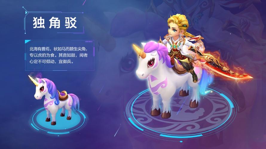 梦幻坐骑成长加了骑乘后属性没变化