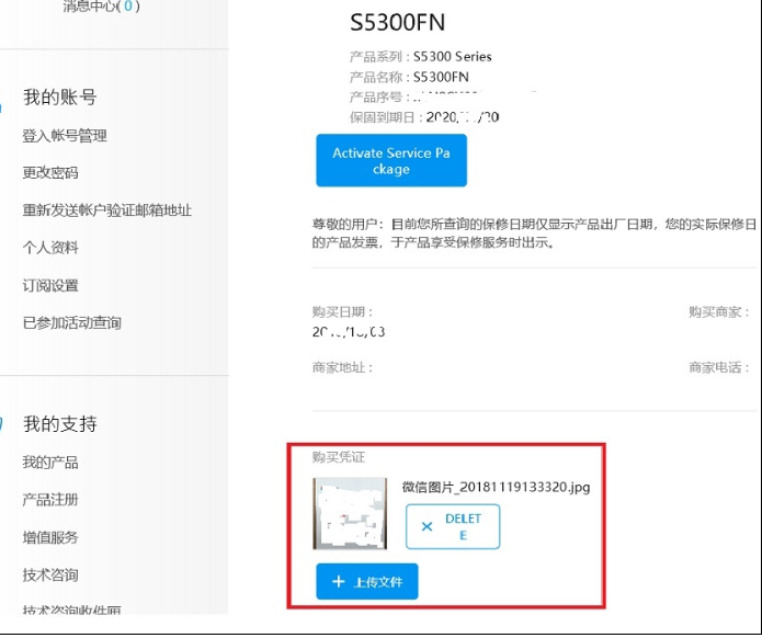 华硕保修查询官网