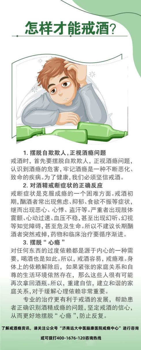 一个连酒都控制不了的人