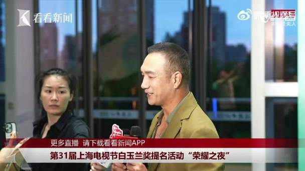 黄觉肖战都不好意思聊白玉兰