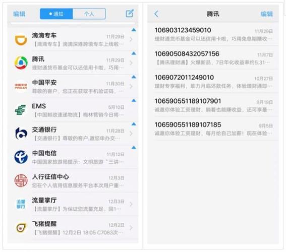 vivo短信拦截怎么设置在哪