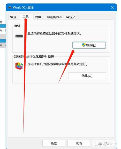0x80070570在u盘拷贝时出现