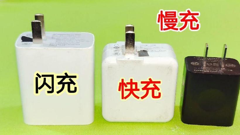 手机充电一会闪充一会不闪充
