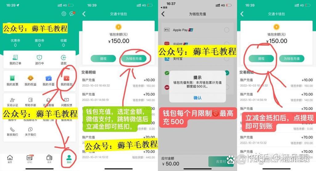 金币换现金提现微信