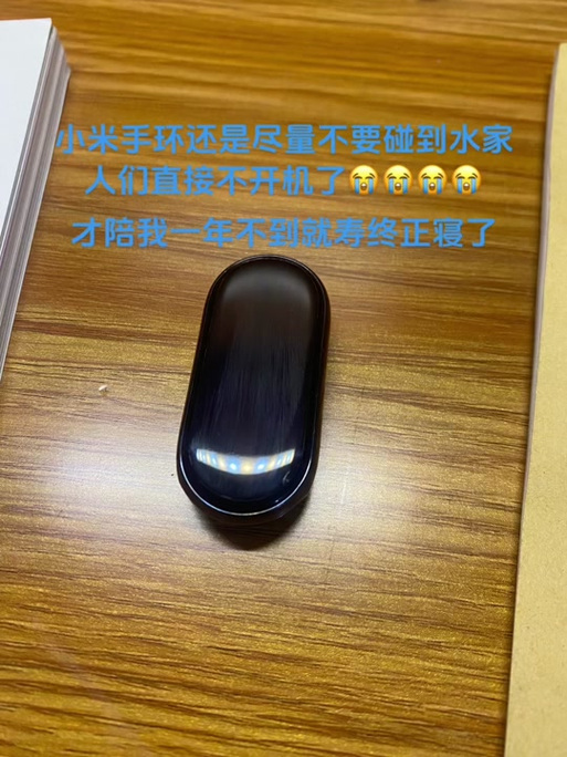 为什么小米手环充不了电
