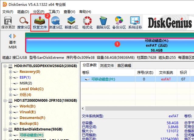 u盘格式化后数据能恢复吗