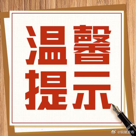 招商银行不发短信提示