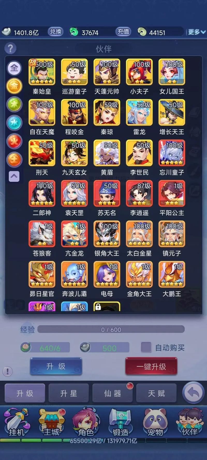 xyp.163梦幻西游网易官网首页