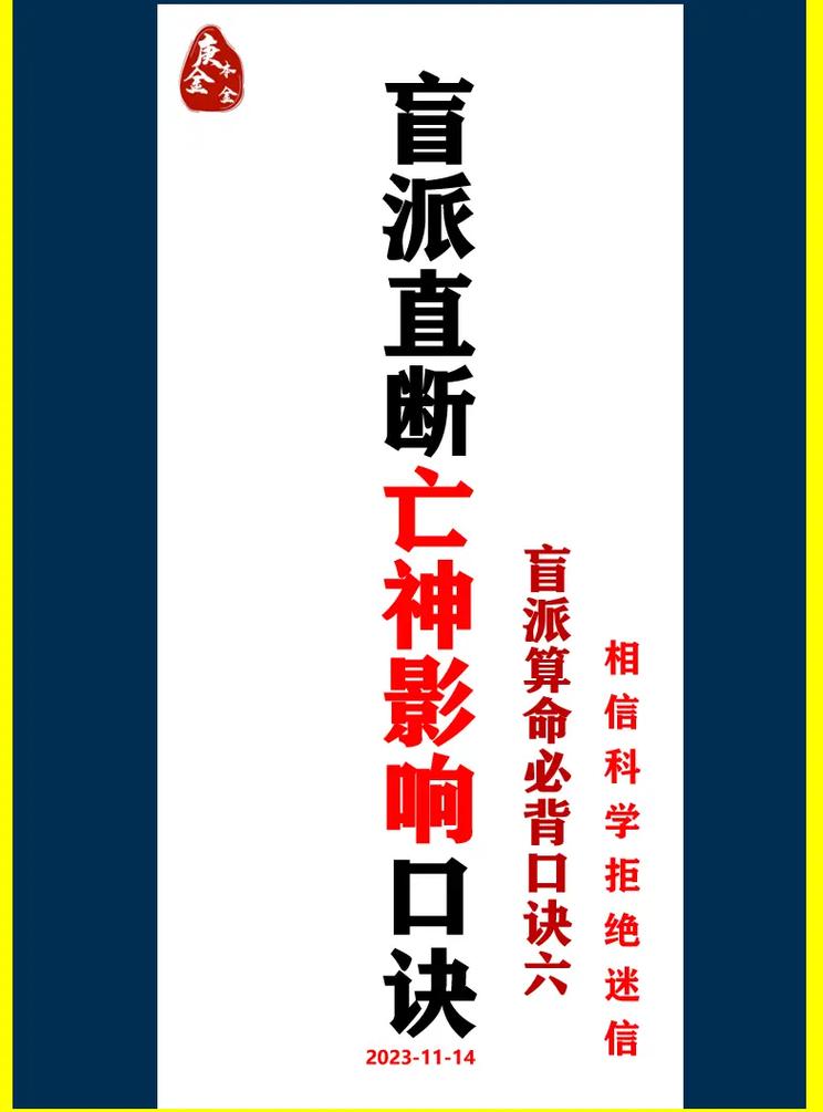 瞎子用什么流派装备好截图