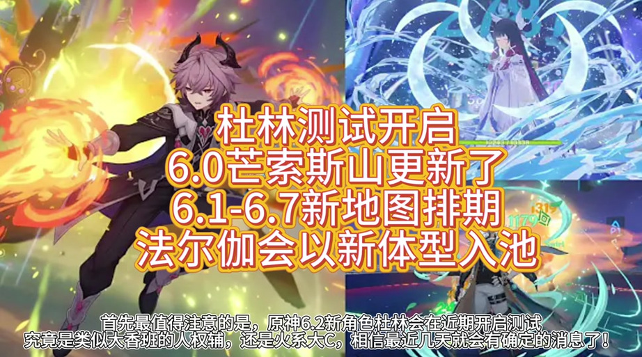 原神pc版要多少个g