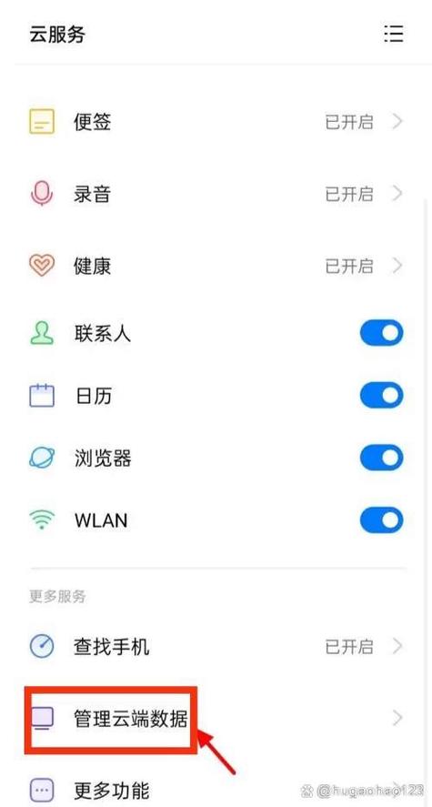 oppo手机如何删掉所有联系人