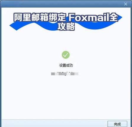 阿里游戏怎么绑定手机号