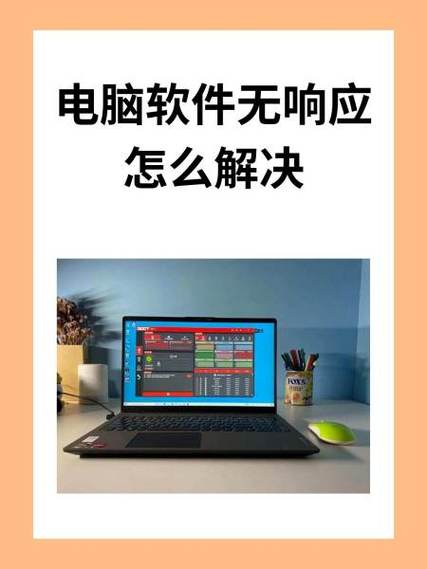 数位板驱动程序没有响应怎么办