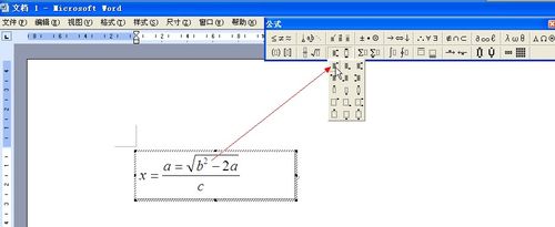 2007版word没有公式编辑器