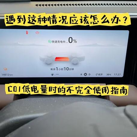 电脑电量一直是0%怎么办