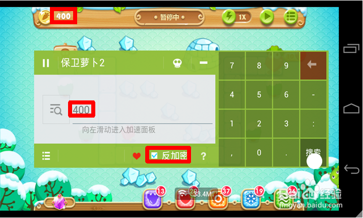 保卫萝卜2内置菜单缩略图